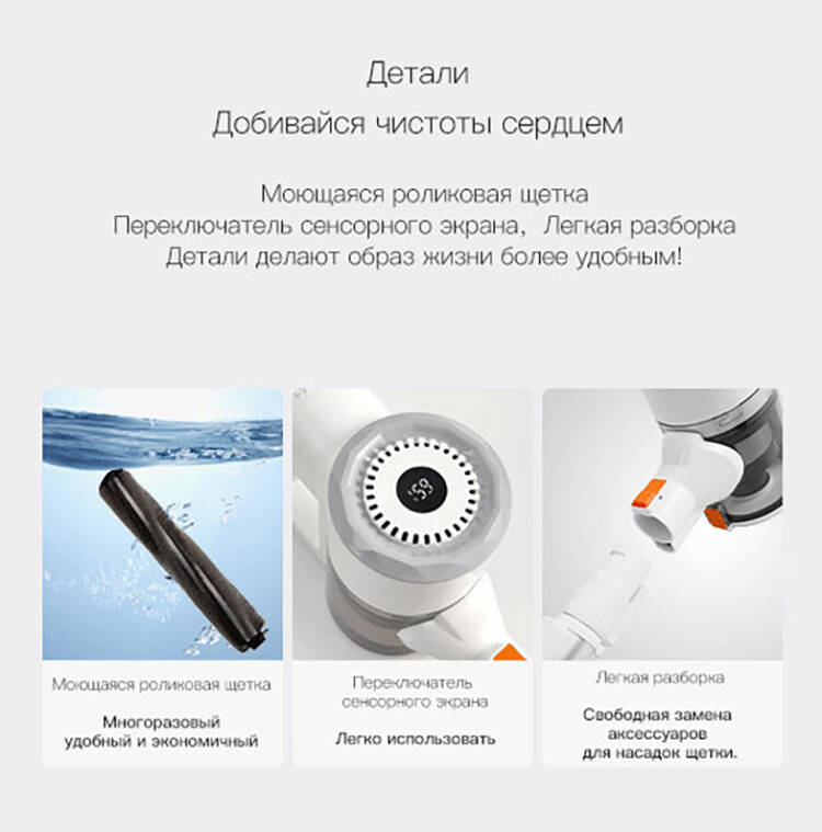 Пылесос Lydsto V9 (YM-V9-03)-описание-12.jpeg