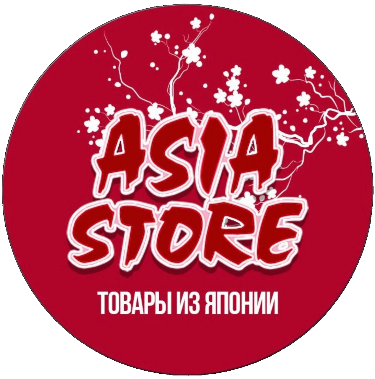 Asia-store - Японские витамины, косметика и товары для дома с доставкой по России!