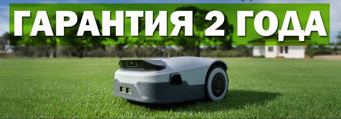 Garantia-2-goda-.jpg