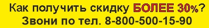 АКЦИЯ