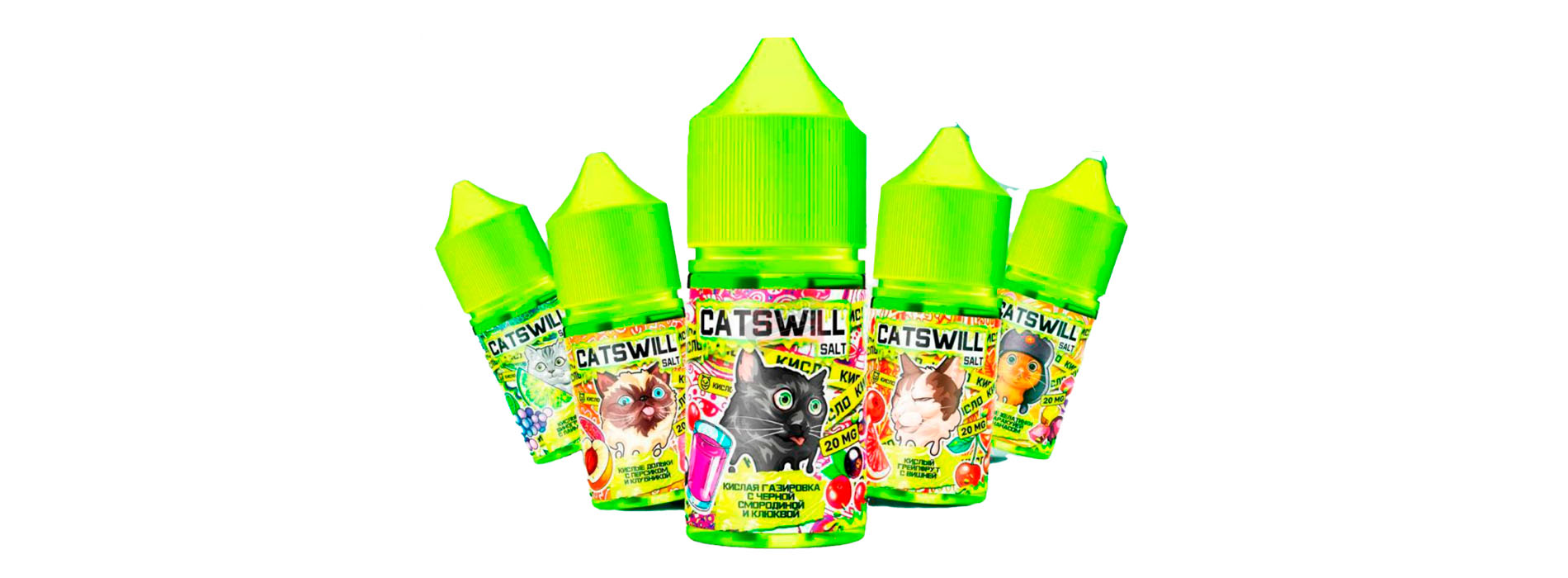 купить жидкость для вейпа CatsWill для магазина