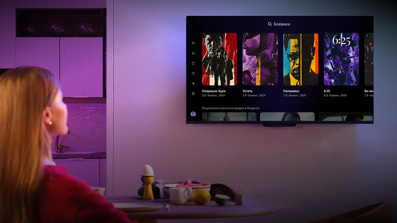 TV