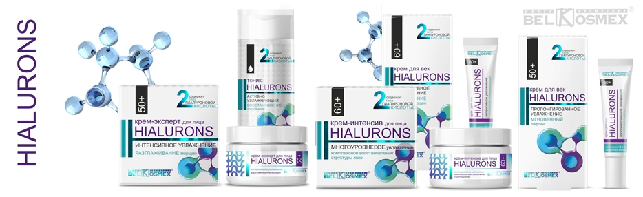 hialuron_new.jpg