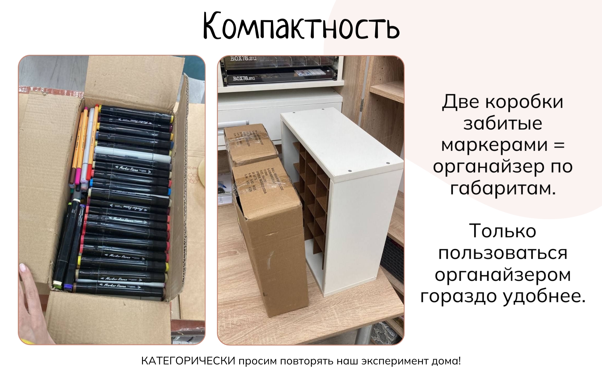 06. Компактность.jpg
