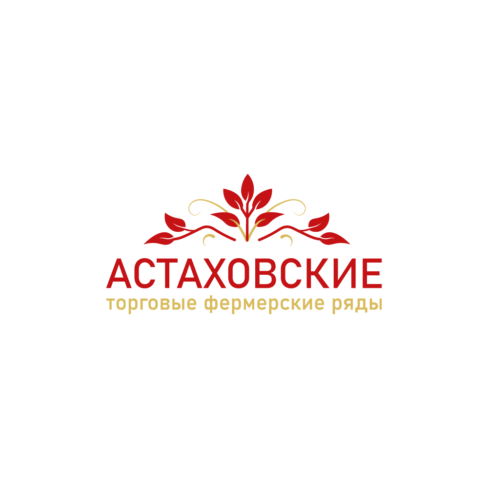Астаховские торговые фермерские ряды