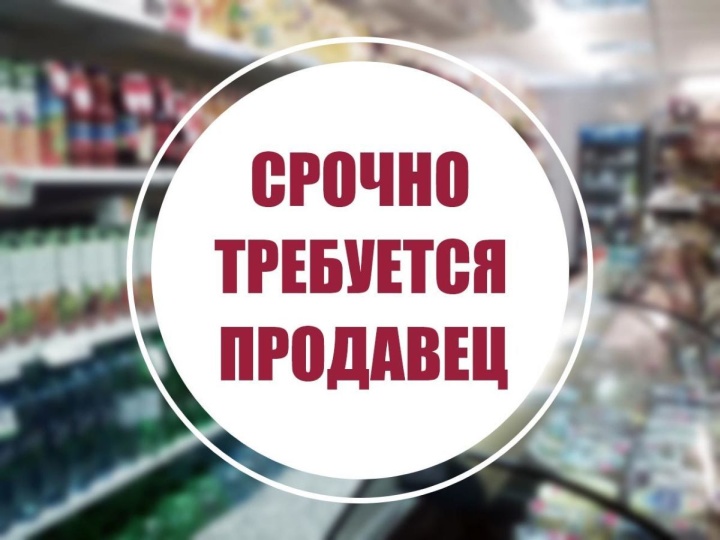 Продавец зоомагазина должен любить животных и уметь сопереживать проблемам их хозяев