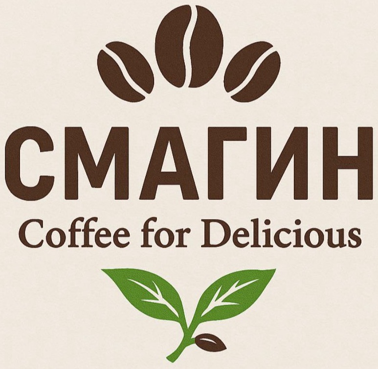 Смагин Кофе