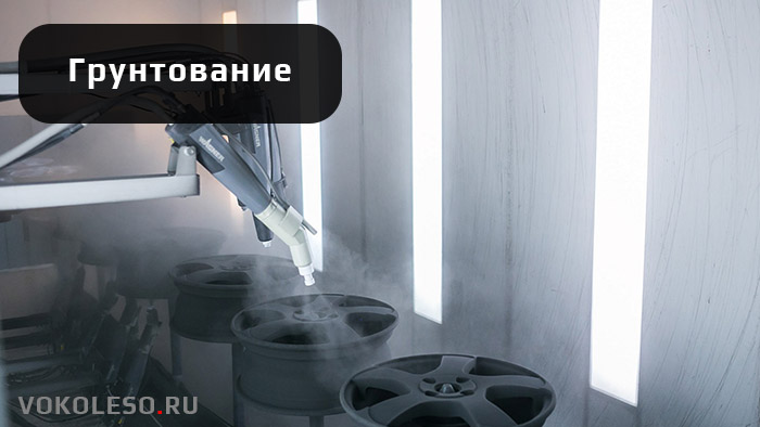 База_Знаний_Литые_диски_10.jpg