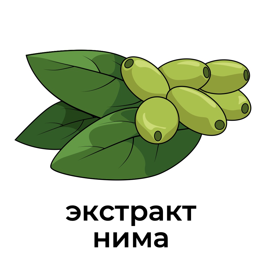 экстракт_нима.jpg