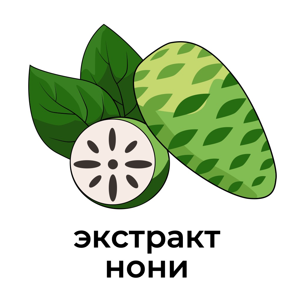 экстракт_нони.jpg