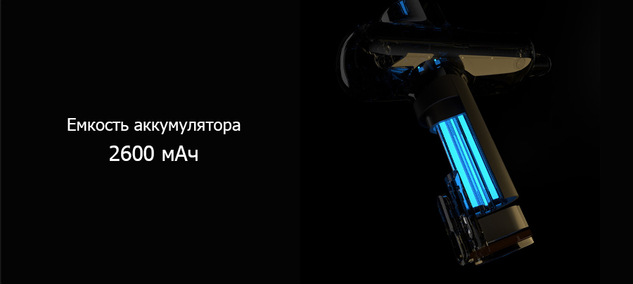 Yunmai Pro Basic аккумулятор