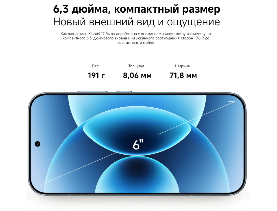 Xiaomi 17 5G 12:512-описание-5.jpg