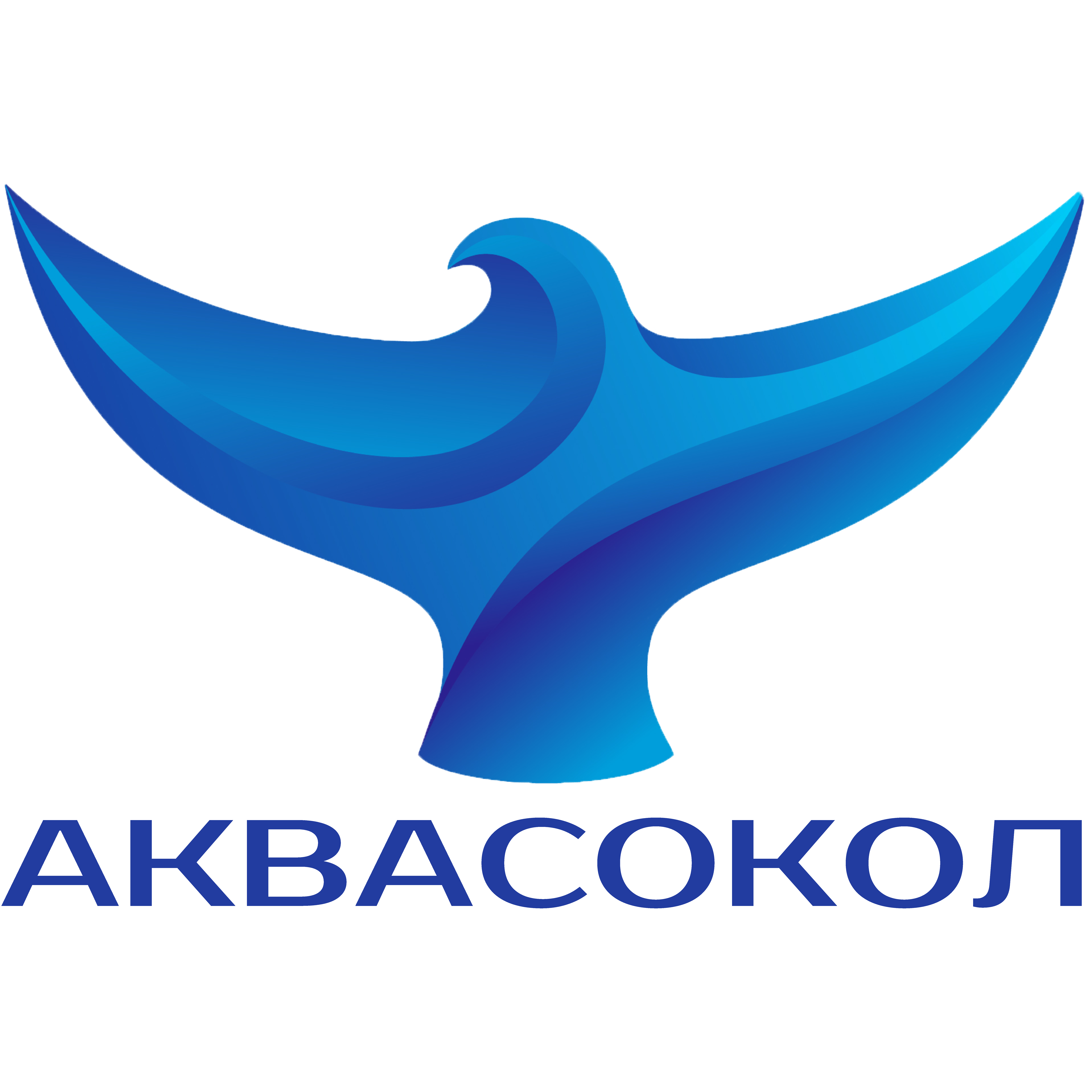 Аквасокол