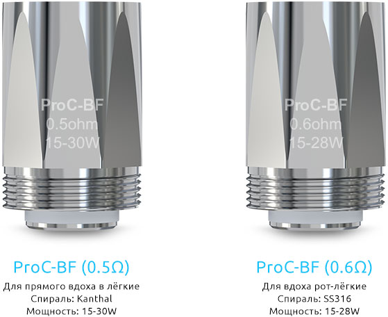 Испаритель Joyetech ProC-BF 0.5-0.6ом