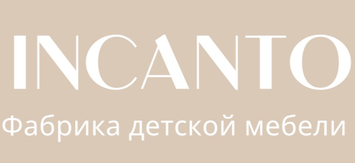 Инканто
