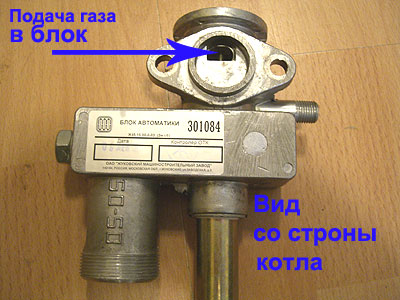 Ремонт системы автоматики газового котла АОГВ-17,4-3