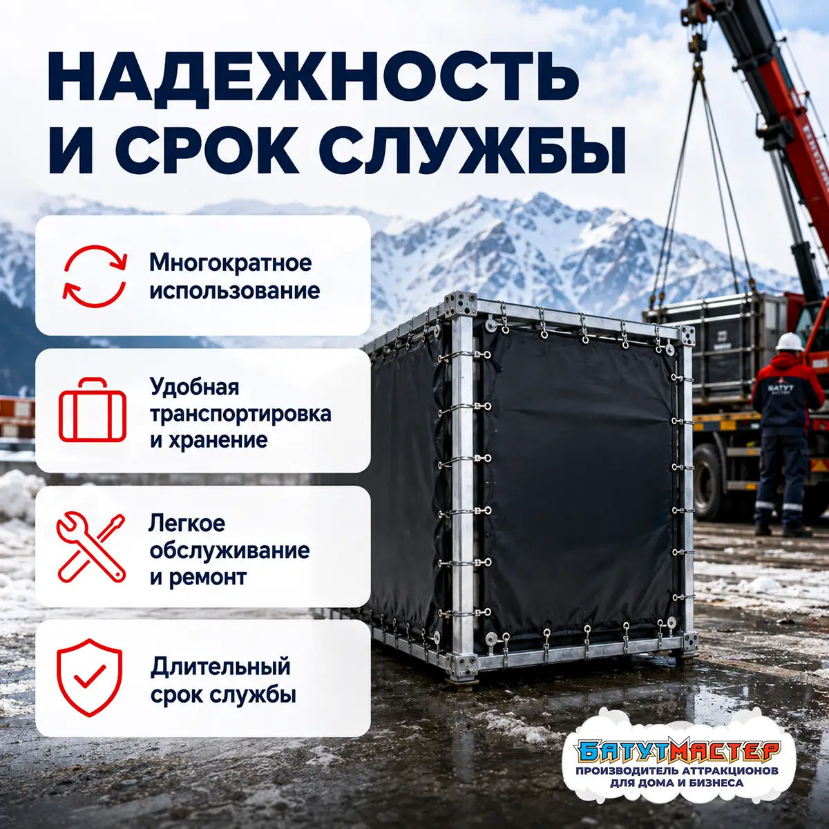 Надежность и срок службы