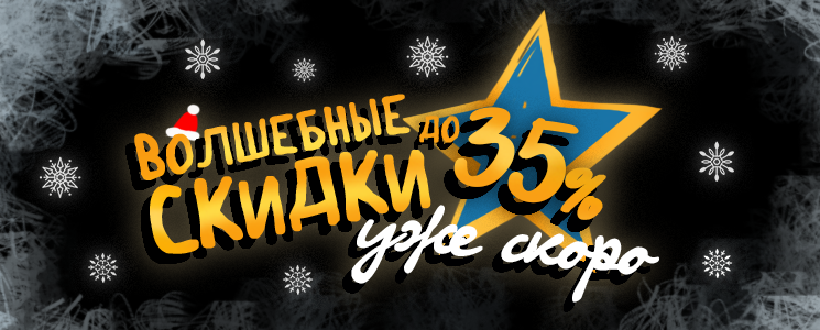 Плашка.png
