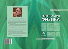 medium_Скриншот_08-11-2024_165719.jpg