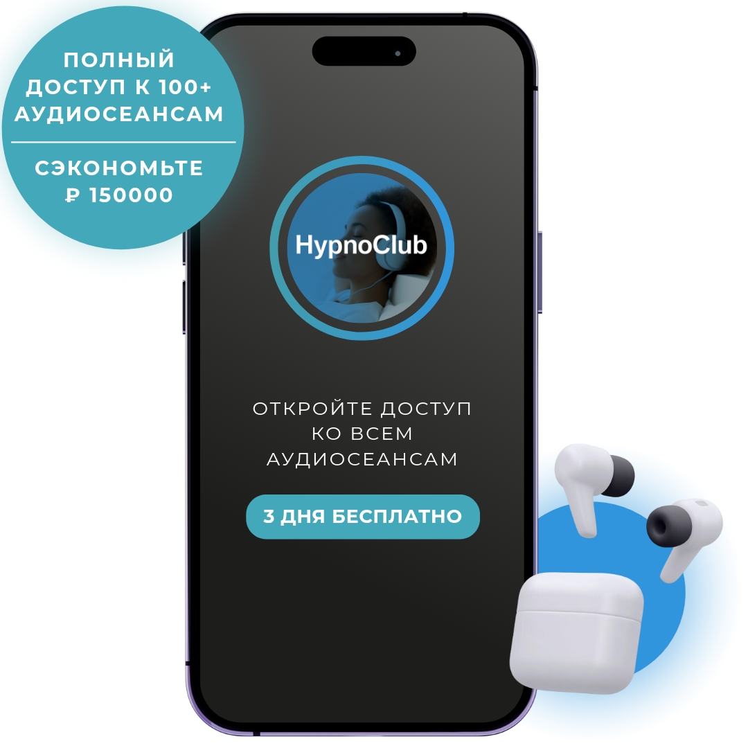 подписка подписка.jpeg