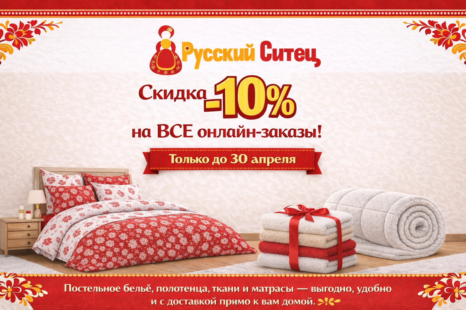 Картинка с текстом 1