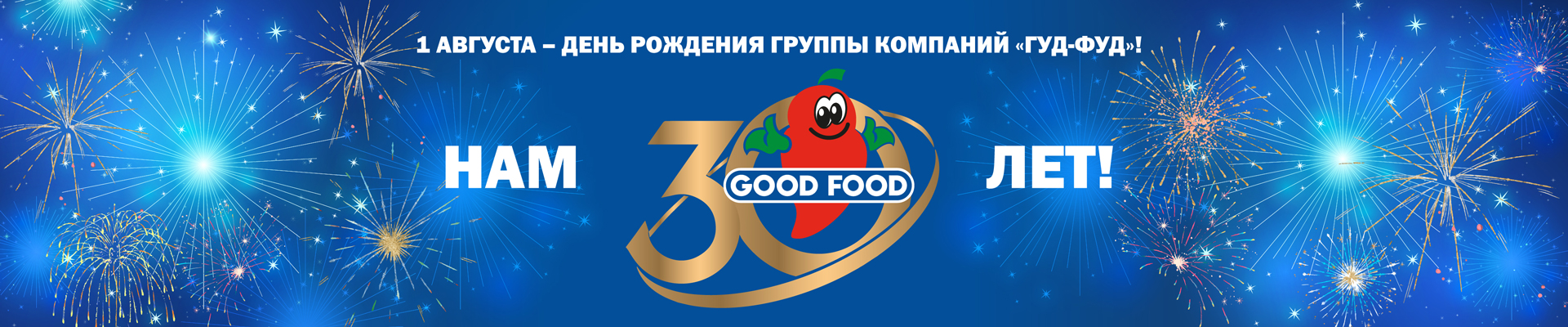 Акция