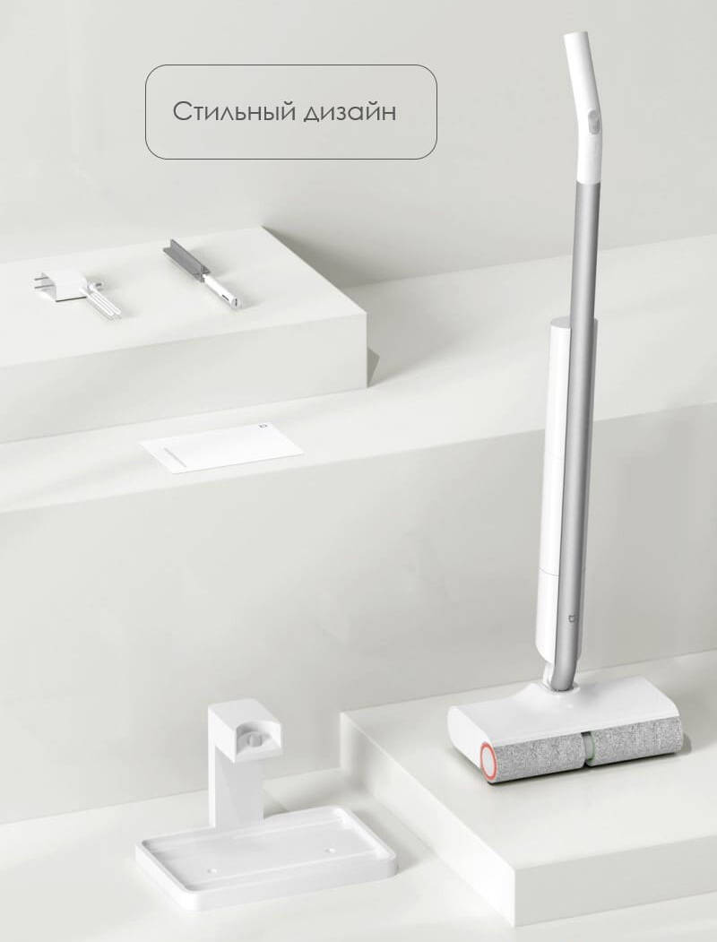 Электрошвабра Xiaomi Mijia Wireless Floor Sweeping Machine-описание-6 Электрошвабра Xiaomi Mijia Wireless Floor Sweeping Machine-описание-6.jpeg