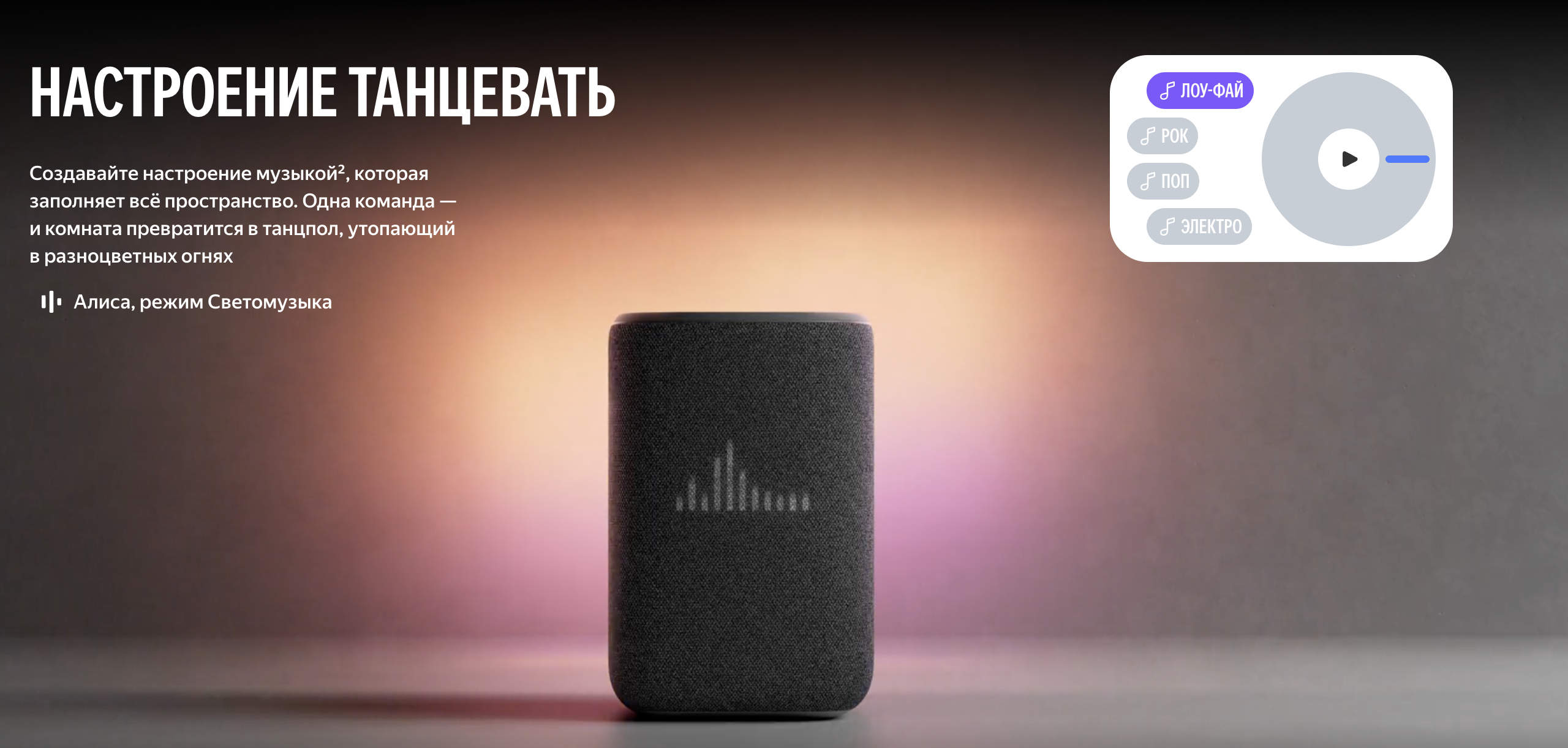 яндекс 3 2.png