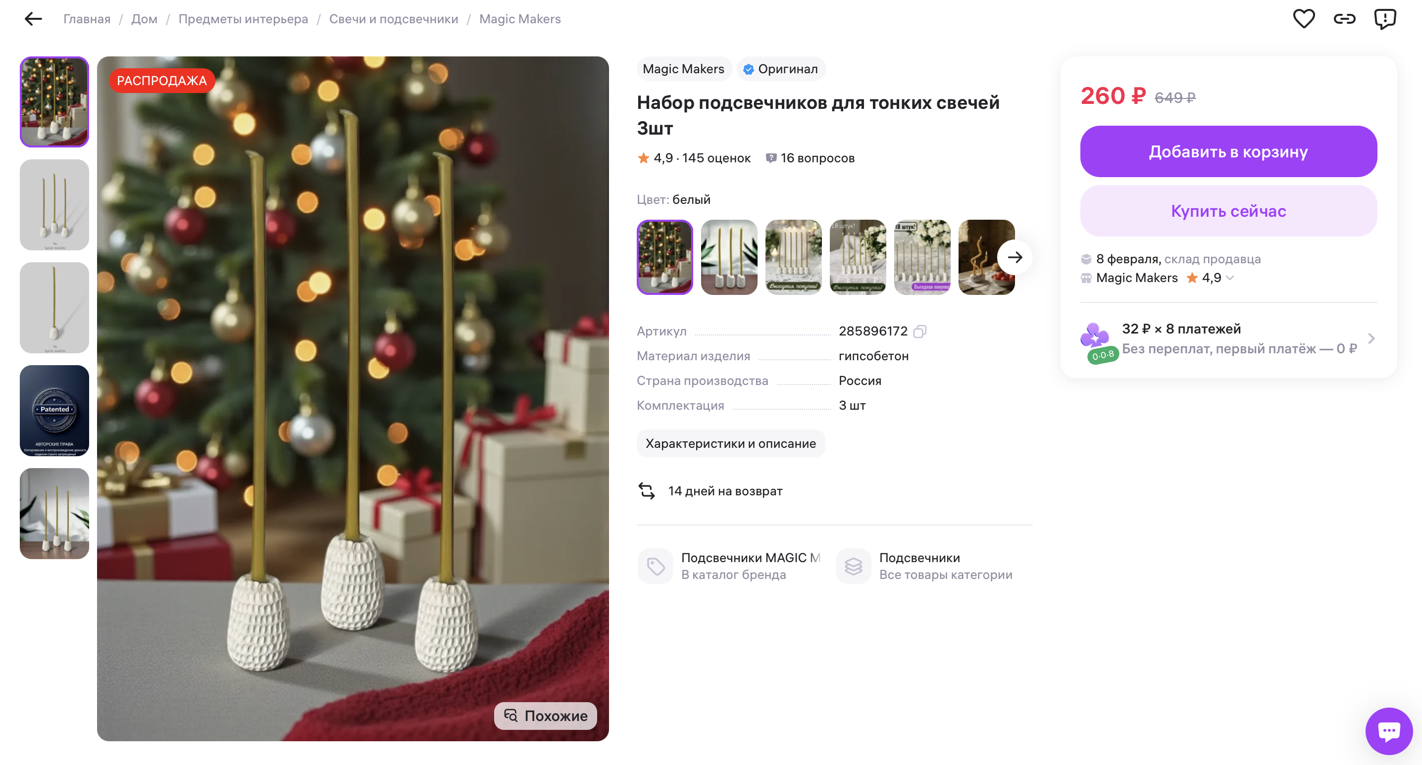 Снимок экрана 2026-02-04 в 13.04.53.png