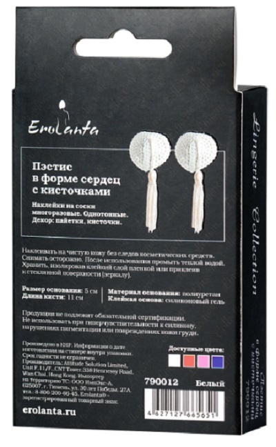 Erolanta Пэстисы в форме сердец, белые с кисточками 