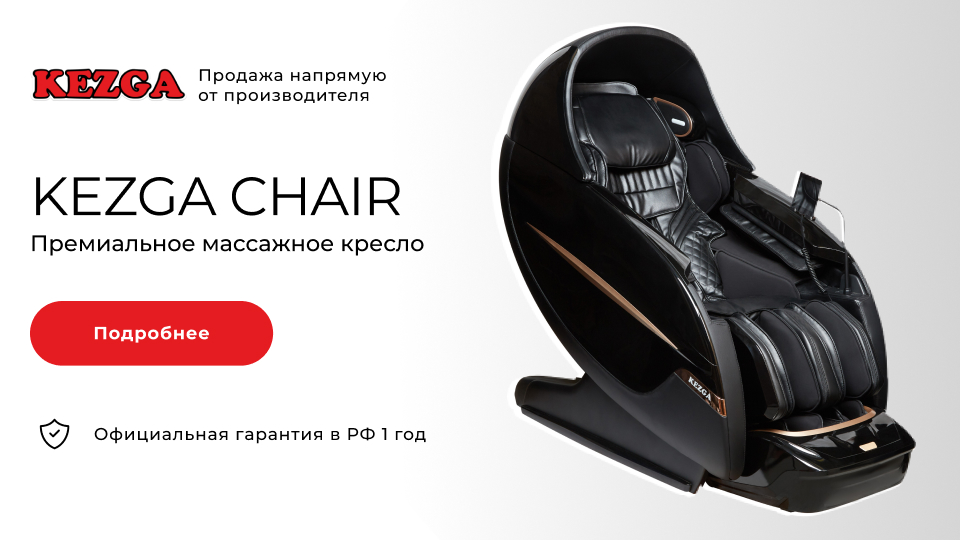 Выгодная цена и гарантия 1 год