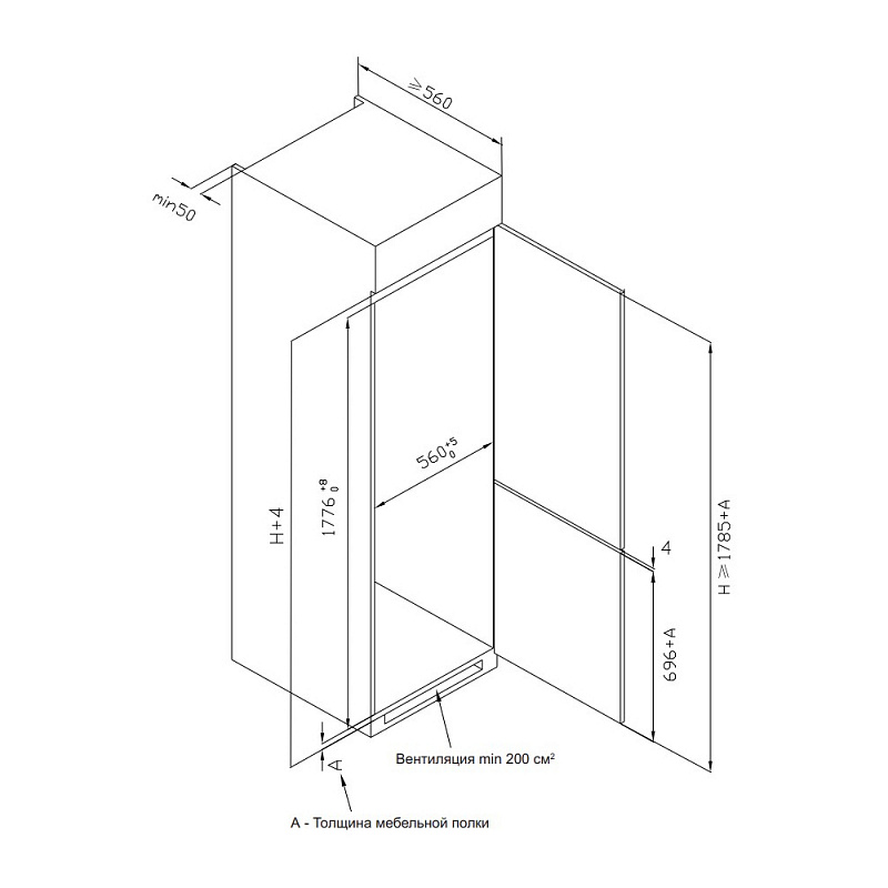 KFS 17935_schema.jpeg