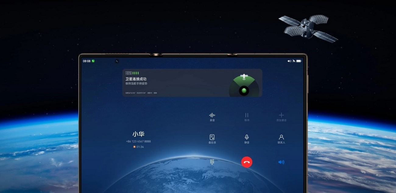 HUAWEI Mate XT Ultimate Design