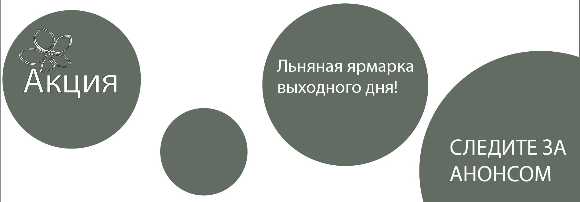 Слайдер (5)