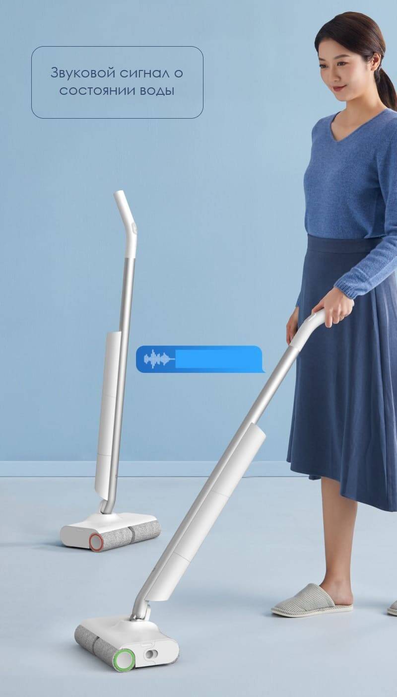 Электрошвабра Xiaomi Mijia Wireless Floor Sweeping Machine-описание-7 Электрошвабра Xiaomi Mijia Wireless Floor Sweeping Machine-описание-7.jpeg