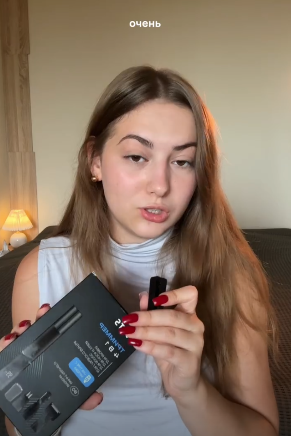 Многофункциональный триммер для волос 5 в 1