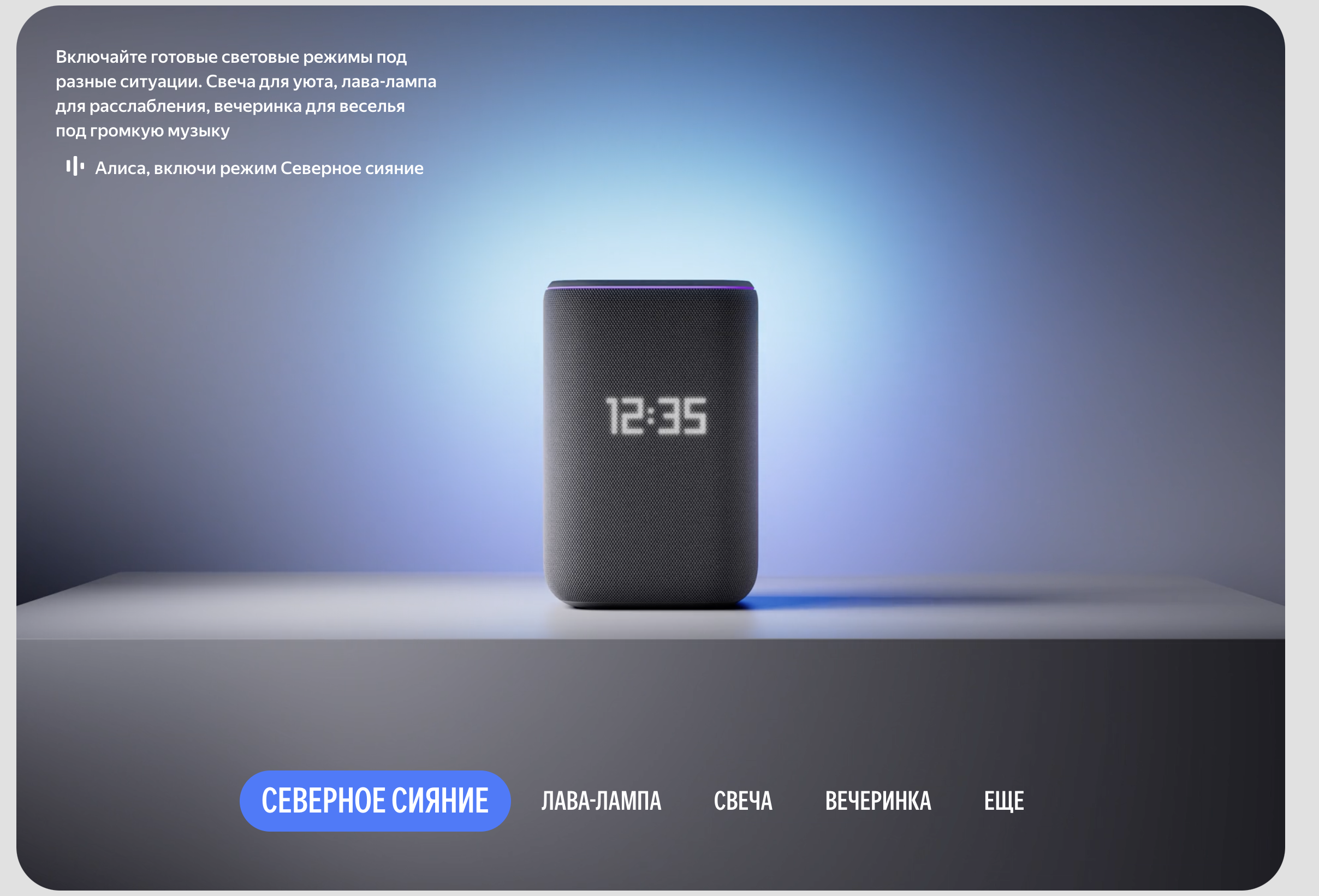 яндекс 3 3.png