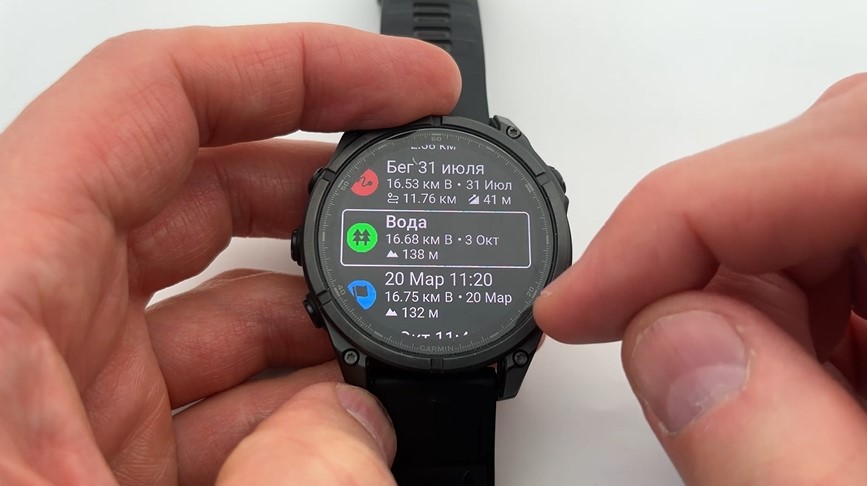 Garmin-Fenix-8-VS-Amazfit-T-Rex-3-Pro-Obzor-151.jpg