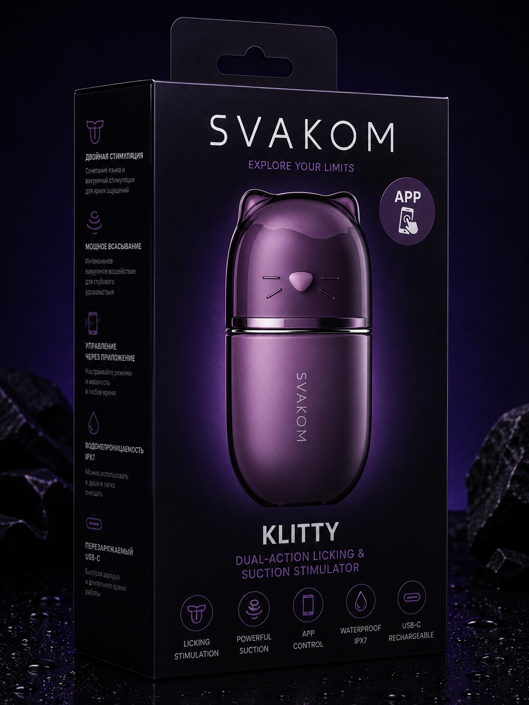 Klitty Dusty Lavender