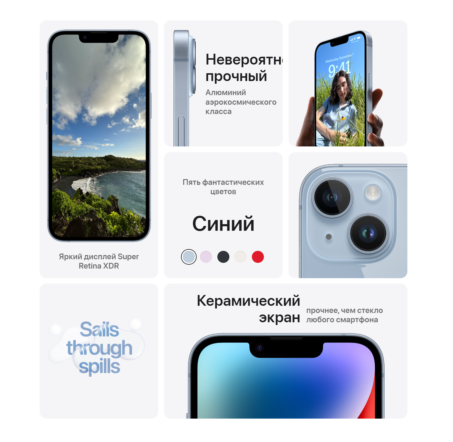 Apple iPhone 14 Plus купить в Перми