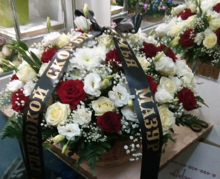 Корзина цветов на похороны фото