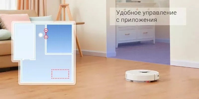 Робот-пылесос Roborock Q7 Max-описание-9 Робот-пылесос Roborock Q7 Max-описание-9.jpeg