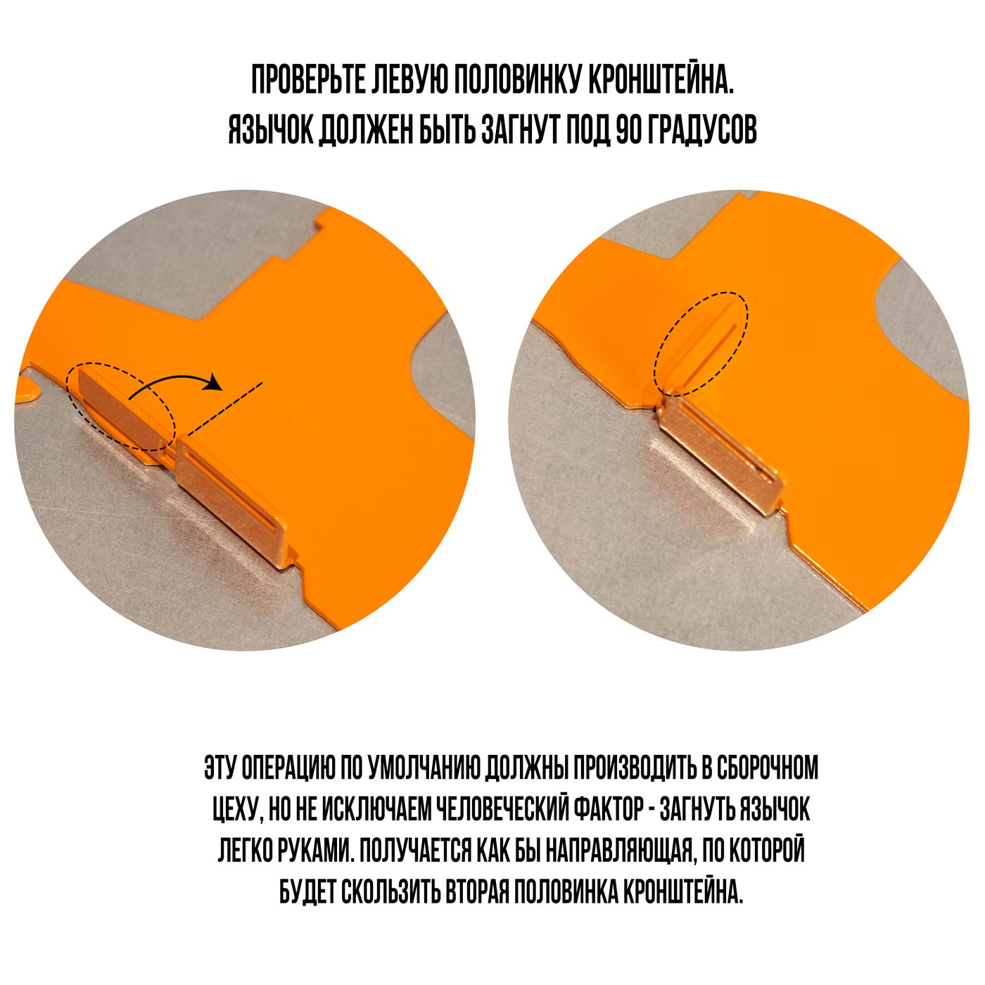 инструкция кронштейн