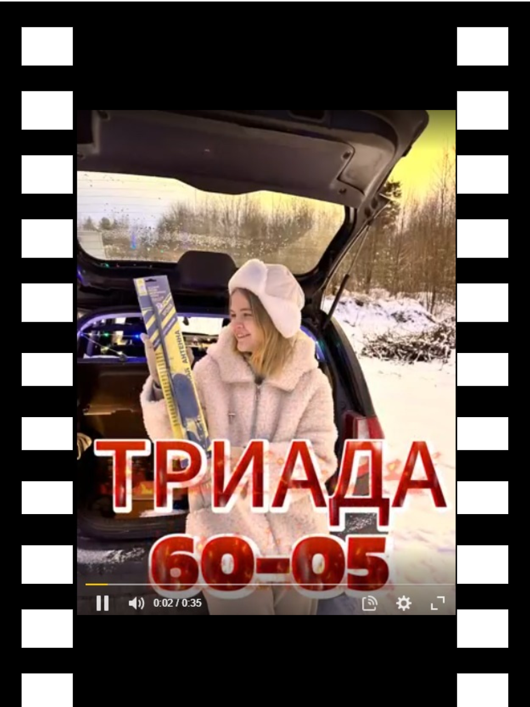 60_05_превью_для_роликов_на_сайты.png