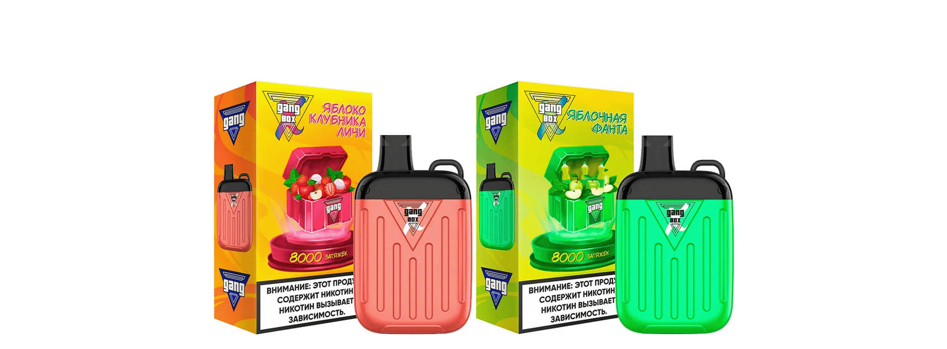 товары от бренда GANG для магазинов - одноразовые устройства XL и Max товары от бренда GANG для магазинов - одноразовые устройства XL и Max