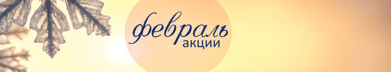 Слайдер Блок 10