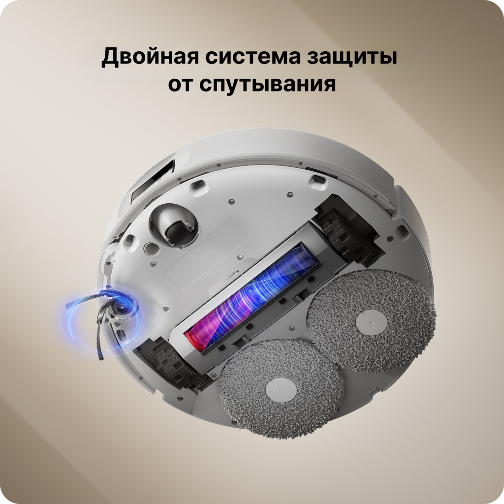 Робот-пылесос Roborock Qrevo Curv-описание-4 Робот-пылесос Roborock Qrevo Curv-описание-4.jpeg
