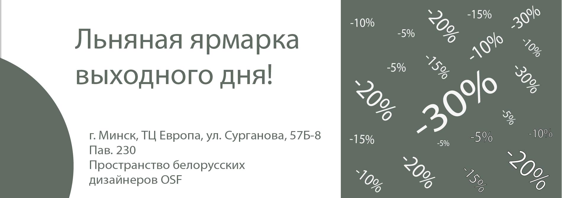Слайдер (5) Блок 1