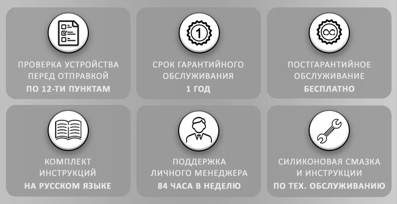 BoosterPro преимущества