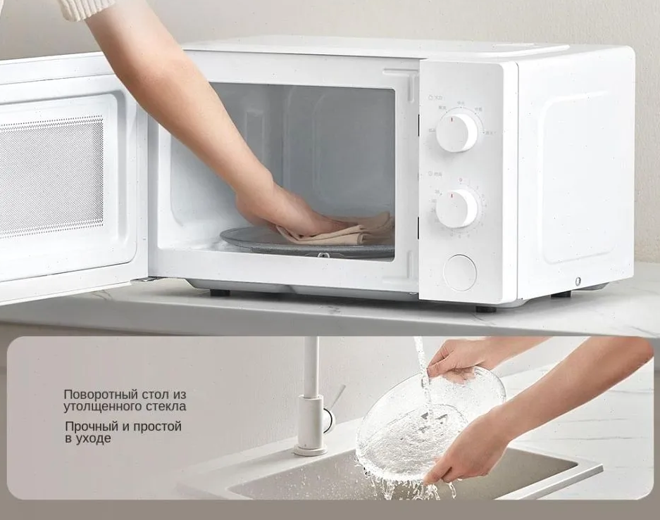 Микроволновая печь Xiaomi Mijia Microwave Oven (MWB020) 20L -описание-4.jpg